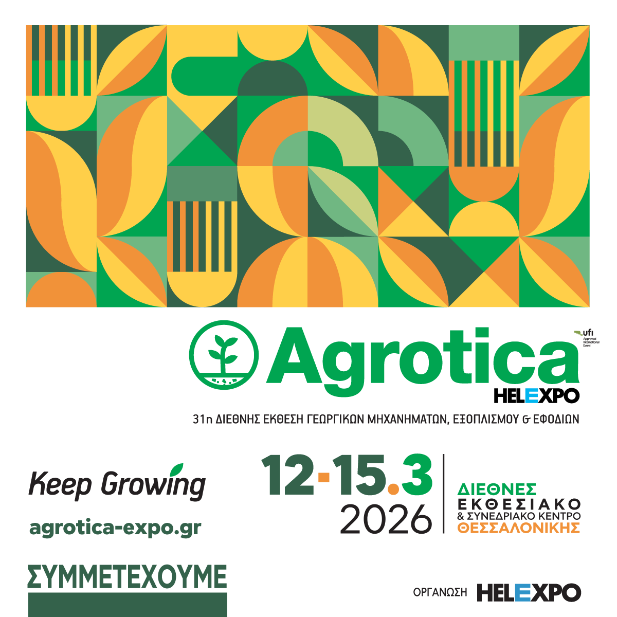 agrotica