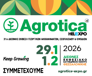 agrotica